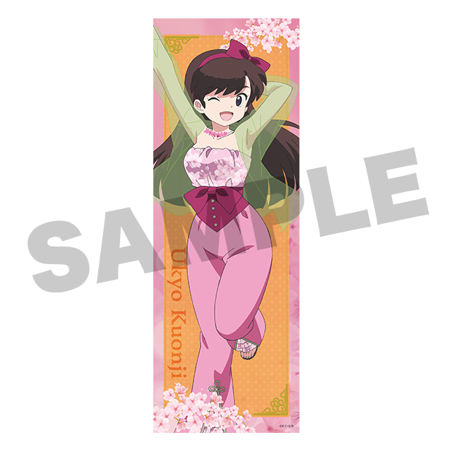 久遠寺右京の画像