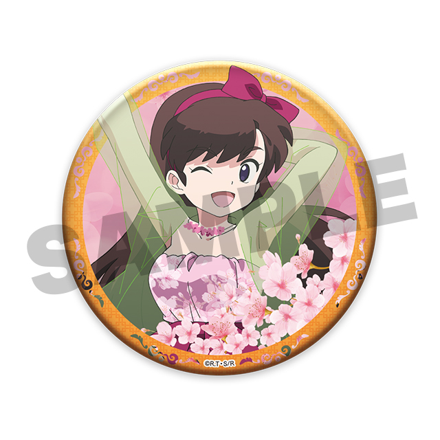 久遠寺右京の画像