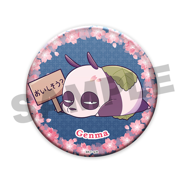 玄馬(パンダ)の画像