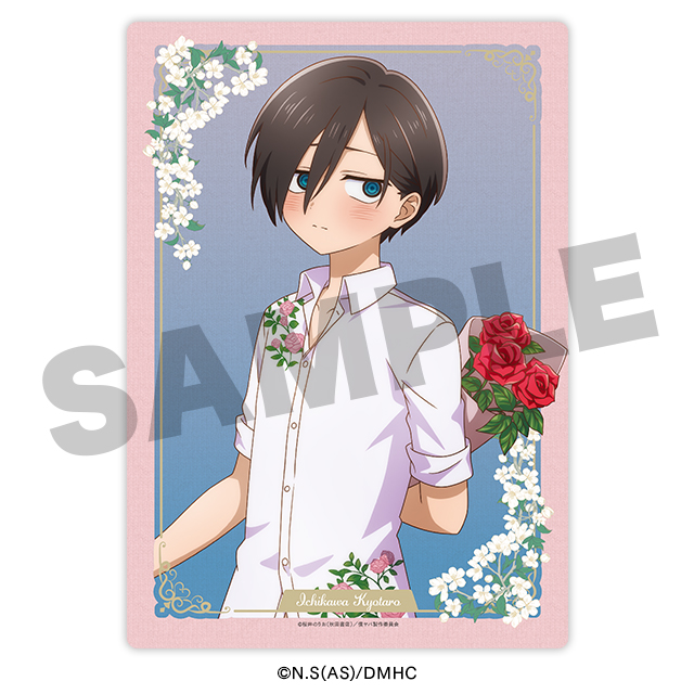 市川京太郎(フラワースタイル)の画像