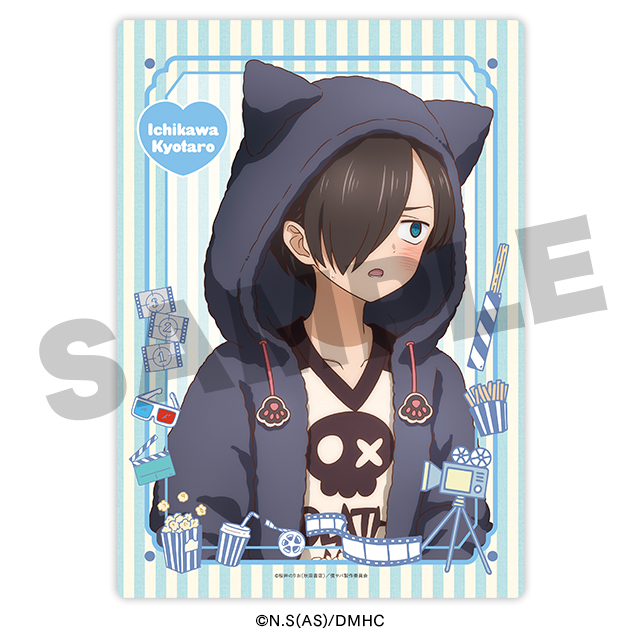 市川京太郎(おうち映画)の画像