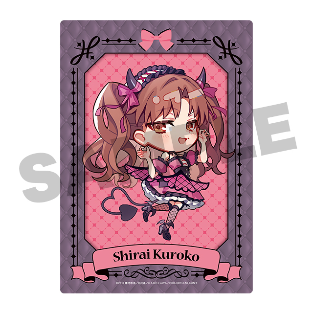 BOX内訳 | WEBくじ