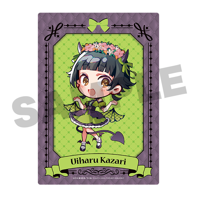 リラッくじ　part53 うさうさベビー賞 BOX内訳 | WEBくじ