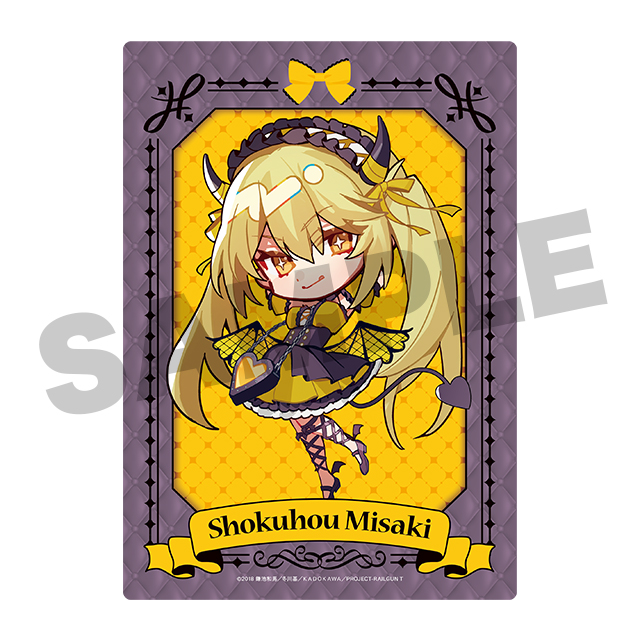 BOX内訳 | WEBくじ