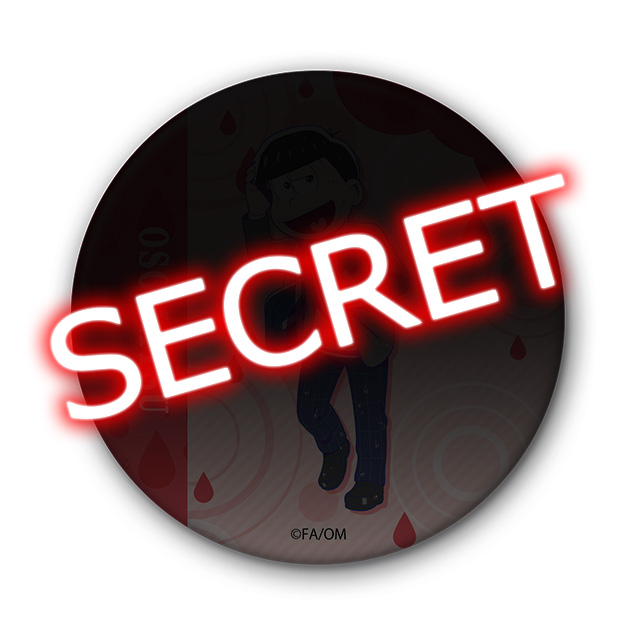 おそ松レアverの画像