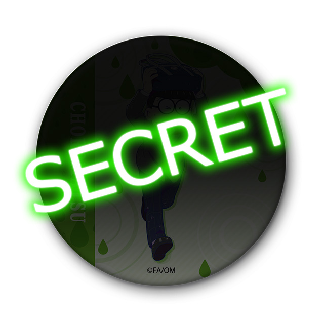 チョロ松レアverの画像