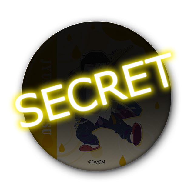 十四松レアverの画像