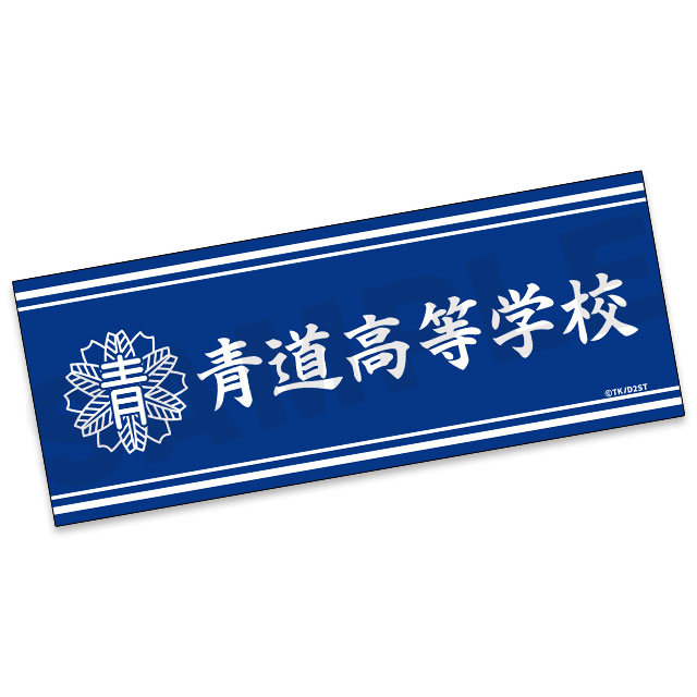 uribo。さまのページ BOX内訳 | WEBくじ