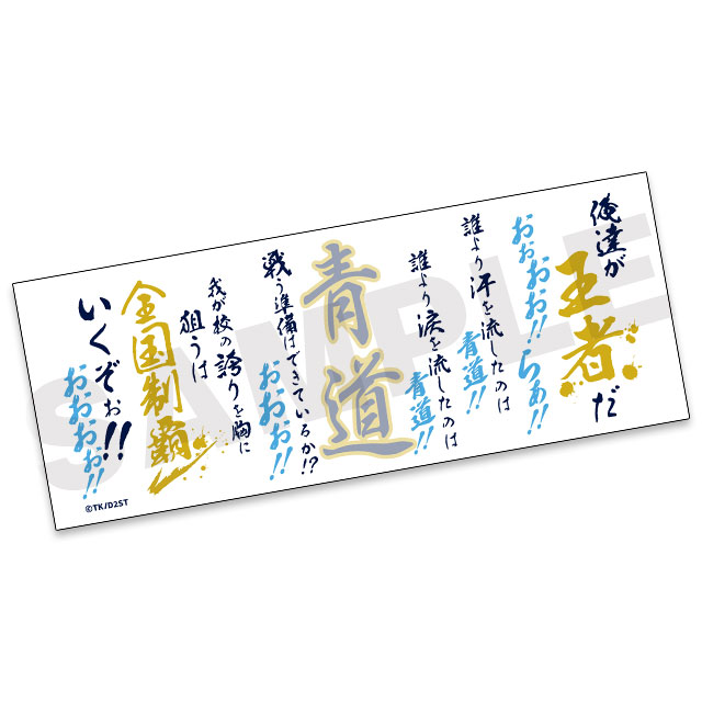 BOX内訳 | WEBくじ