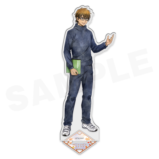 御幸一也の画像