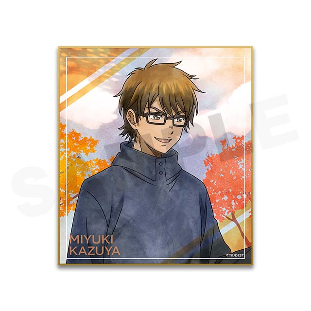 御幸一也の画像