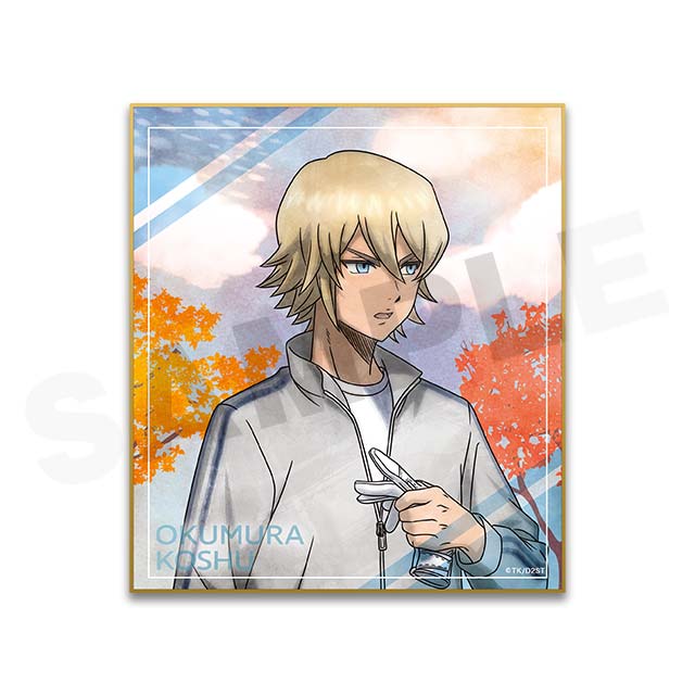 奥村光舟の画像