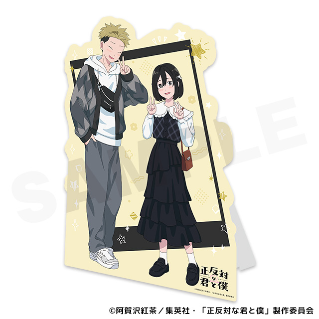 山田・西の画像