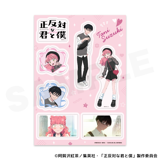 鈴木・谷の画像