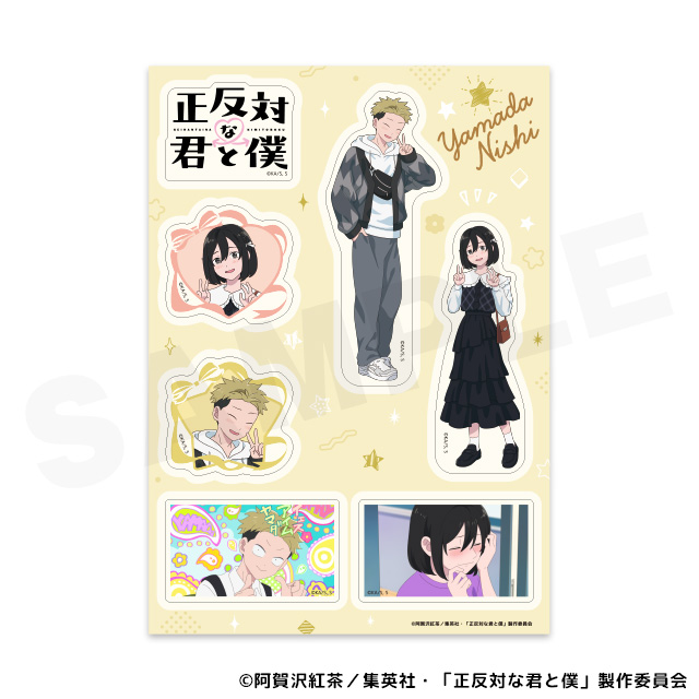 山田・西の画像