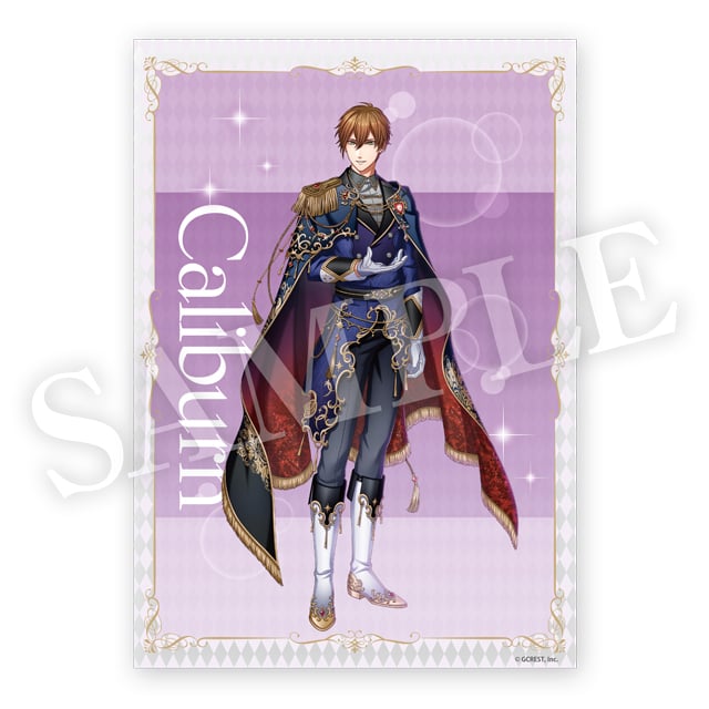 カリバーンの画像