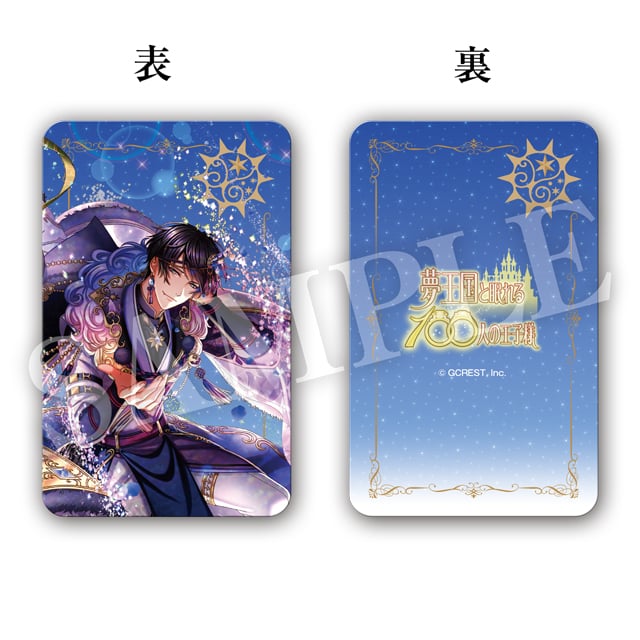 イヌイ（太陽覚醒）の画像