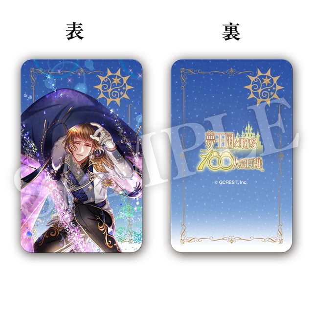 カイリ（太陽覚醒）の画像