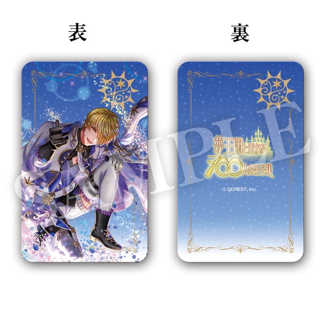 シリル（太陽覚醒）の画像