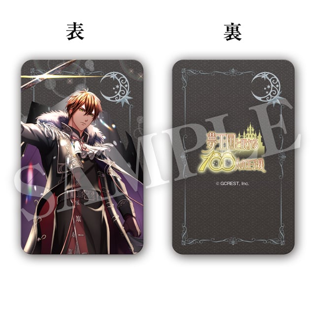 カリバーン（月覚醒）の画像