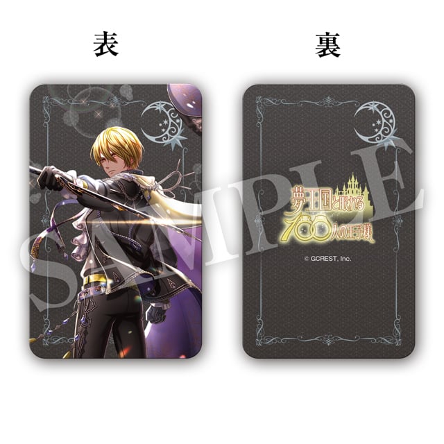 シリル（月覚醒）の画像