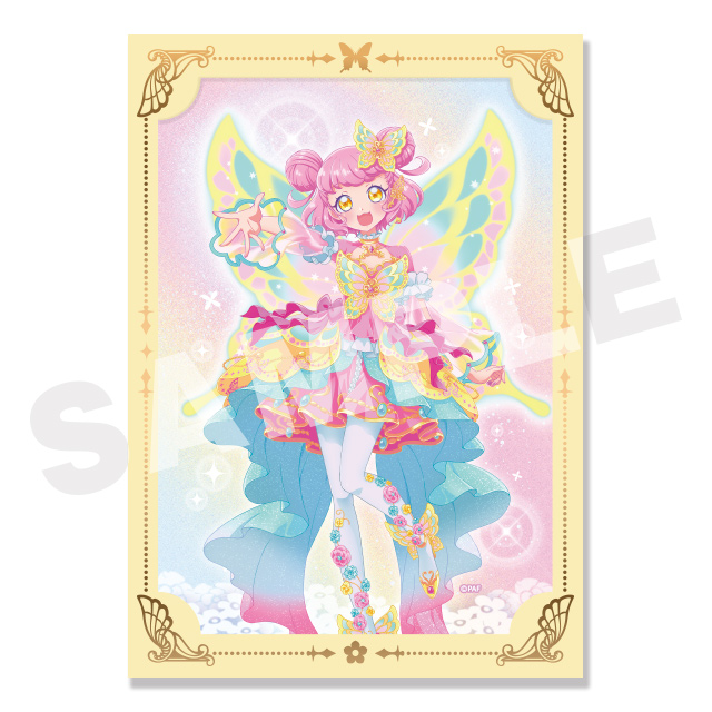 キラッCHUの画像