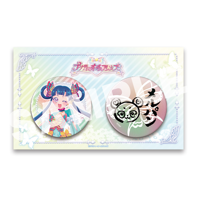 メルパンの画像