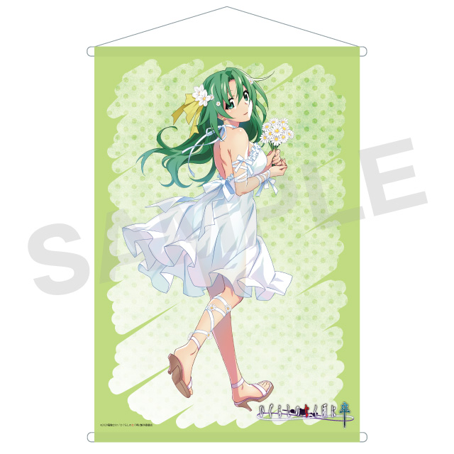 園崎詩音の画像