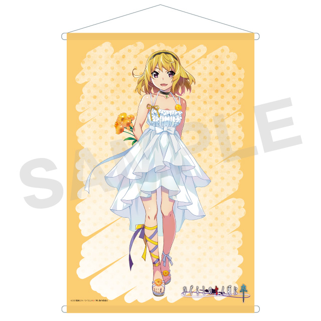 北条沙都子の画像