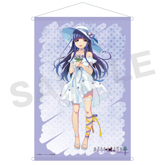 古手梨花の画像