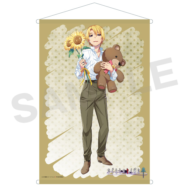 北条悟史の画像