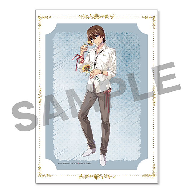 前原圭一の画像