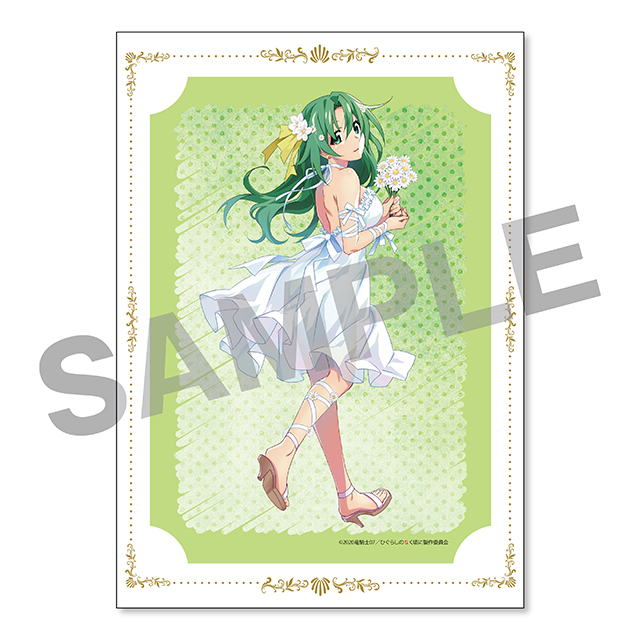 園崎詩音の画像