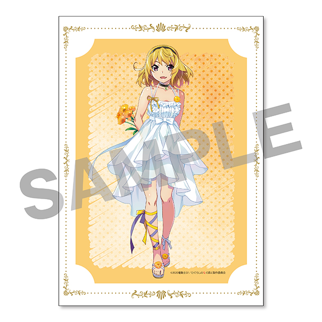 北条沙都子の画像