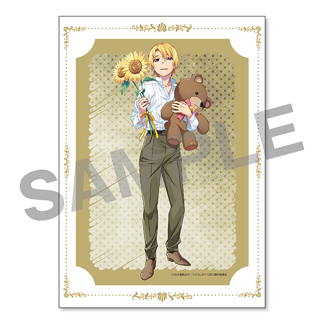 北条悟史の画像