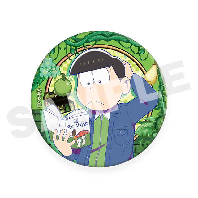 チョロ松の画像