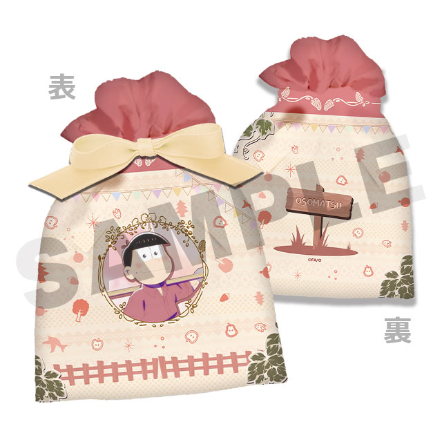 おそ松(農作業衣装ver.)の画像