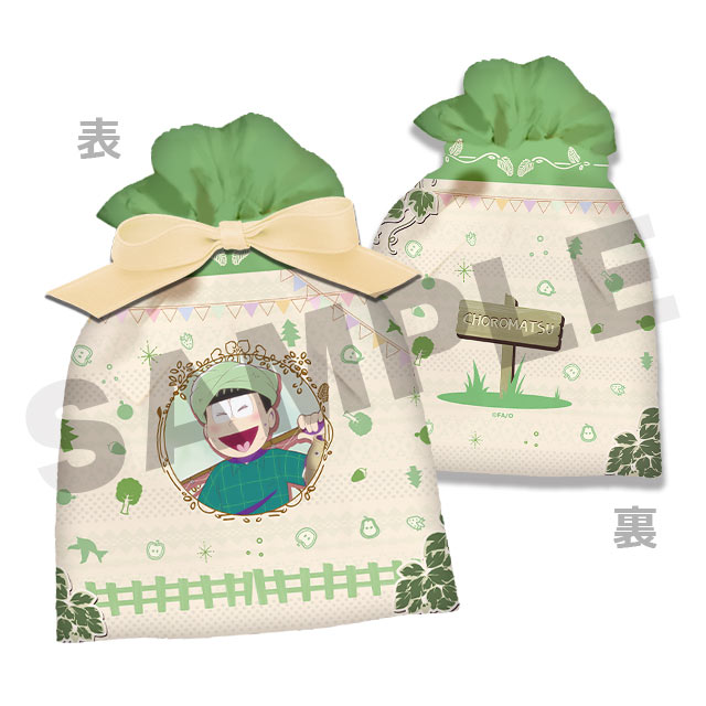 チョロ松(農作業衣装ver.)の画像