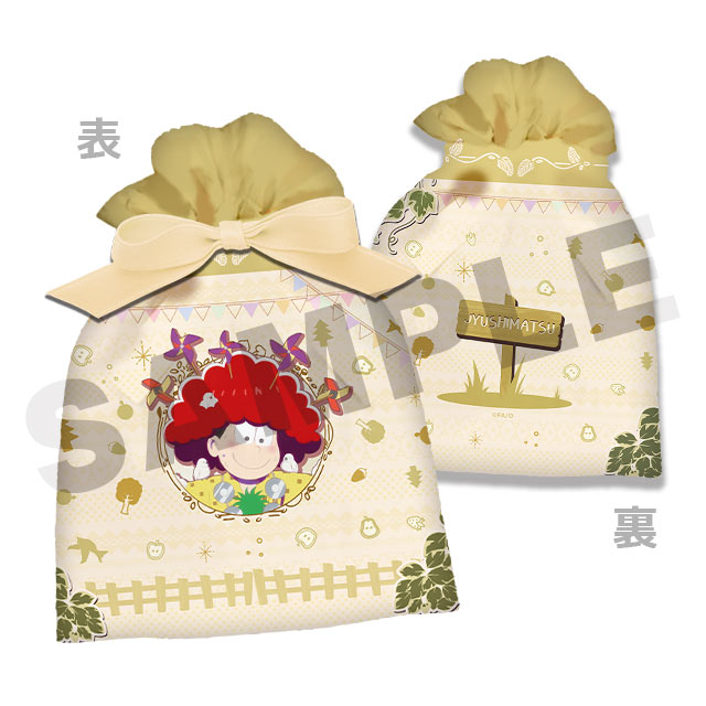 十四松(農作業衣装ver.)の画像