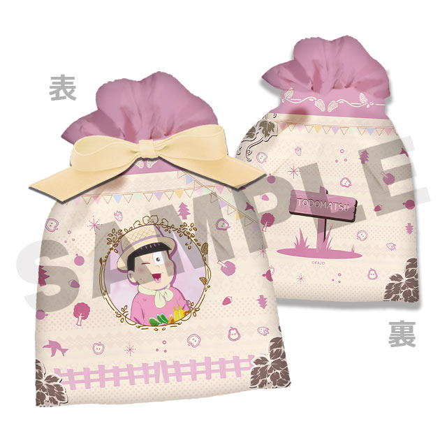 トド松(農作業衣装ver.)の画像