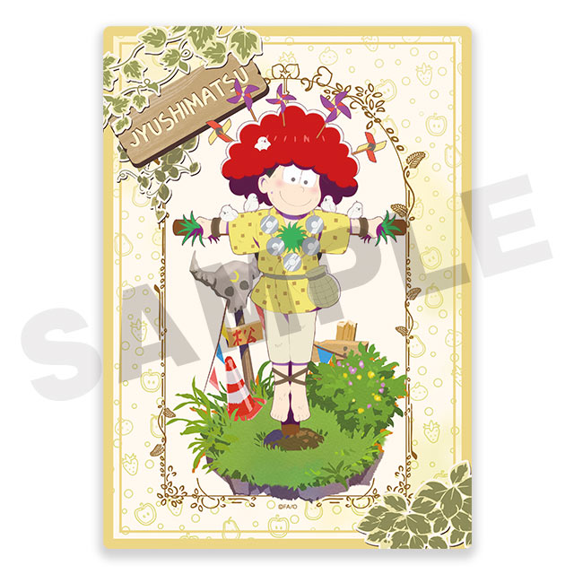 十四松(農作業衣装ver.)の画像