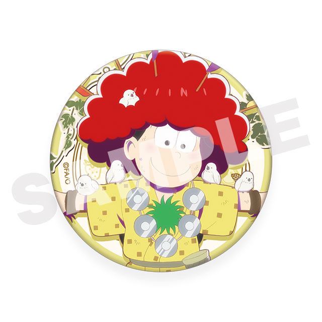 十四松(農作業衣装ver.)の画像