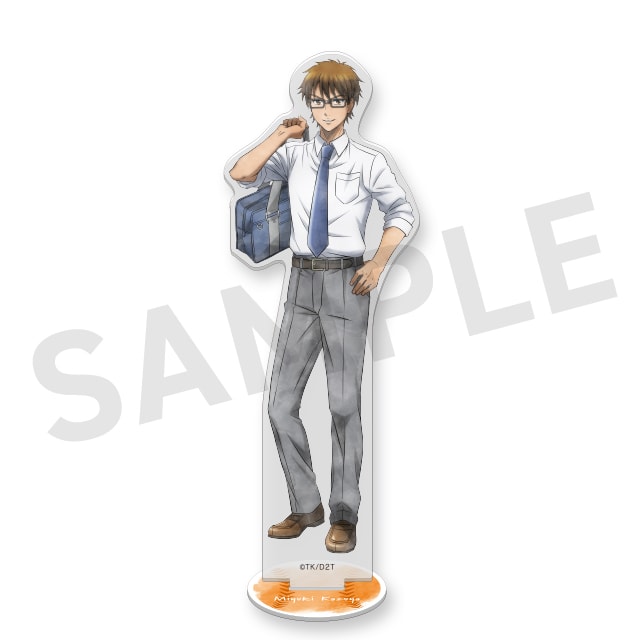 御幸一也の画像