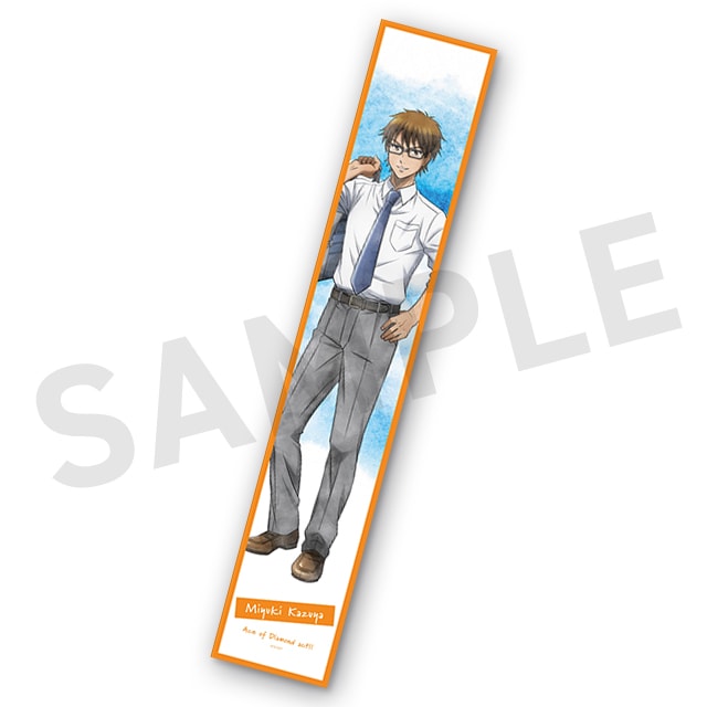 御幸一也の画像