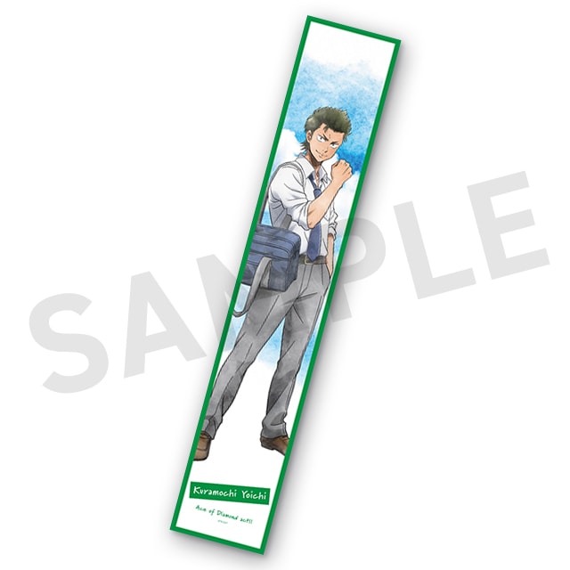 倉持洋一の画像