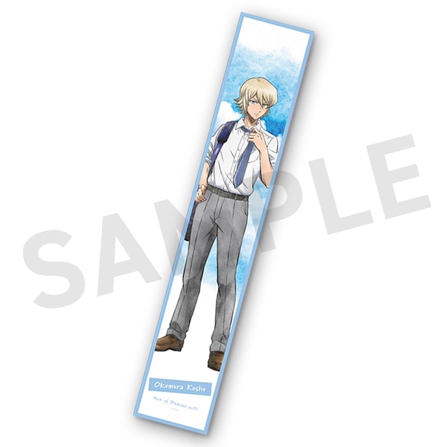 奥村光舟の画像