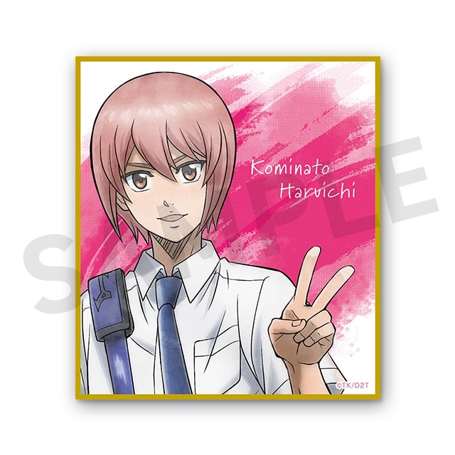 小湊春市の画像