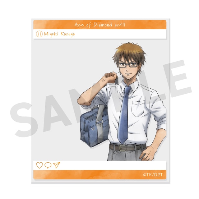 御幸一也の画像