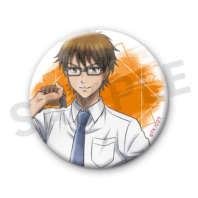 御幸一也の画像