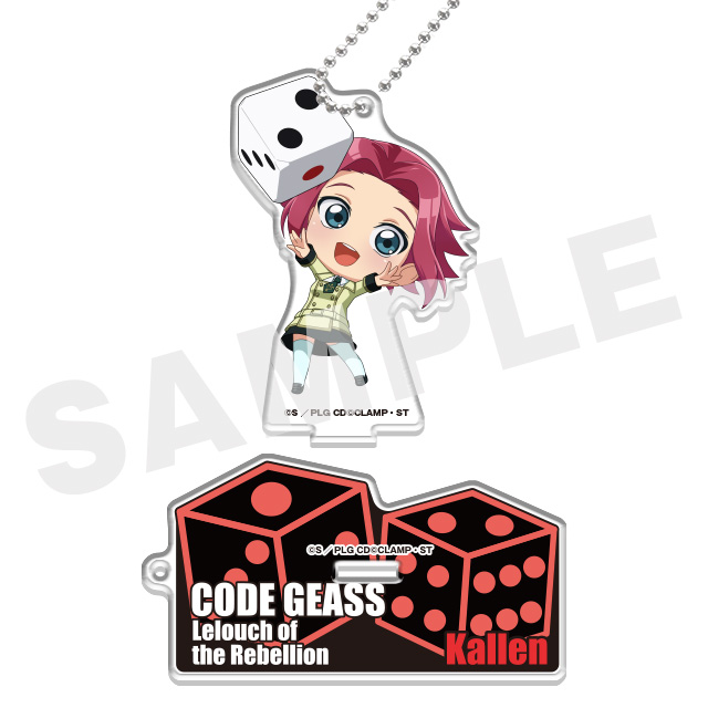 カレン(ミニキャラver.)の画像